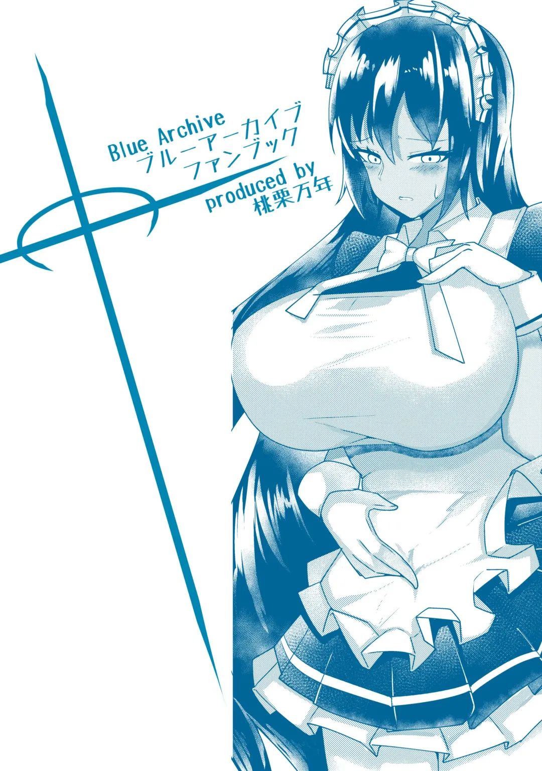 [Tiamat] Bunny Karin to Chakui Ecchi Fhentai - Page 18