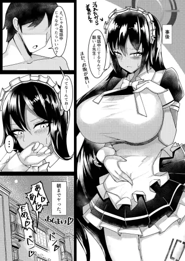 [Tiamat] Bunny Karin to Chakui Ecchi Fhentai - Page 12