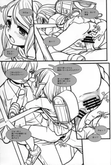 [Okina] Maishuu KaKin wa Choukyoubi Fhentai - Page 11