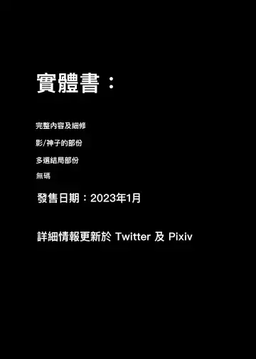 稻妻熱Inazuma-hot Fhentai - Page 35