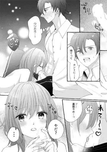 [Ayano Taka] Bergamot ni You Dependence Fhentai - Page 9