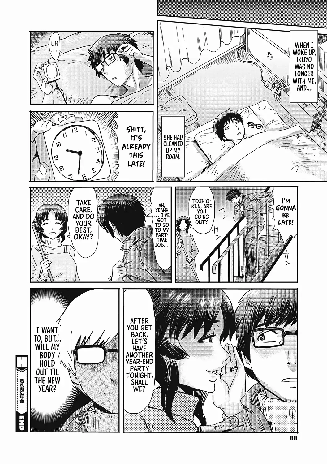 [Kuroiwa Menou] "Virginity-Eating MILF at the Boarding House" series Fhentai - Page 20