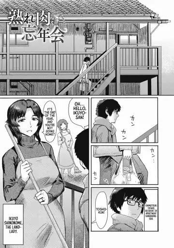 [Kuroiwa Menou] "Virginity-Eating MILF at the Boarding House" series - Fhentai