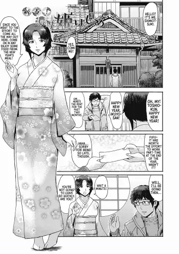 [Kuroiwa Menou] "Virginity-Eating MILF at the Boarding House" series Fhentai - Page 21