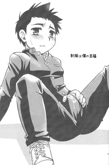 [Tachibana Momoya] Seifuku wa Boku no Shifuku Fhentai - Page 2