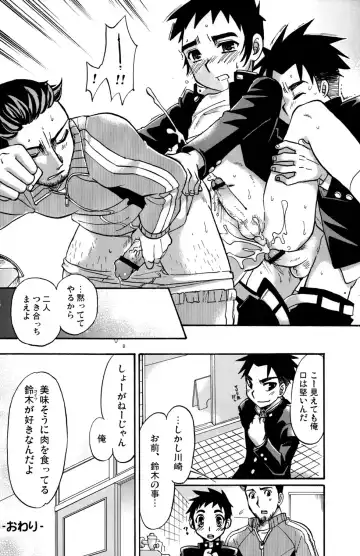 [Tachibana Momoya] Seifuku wa Boku no Shifuku Fhentai - Page 23