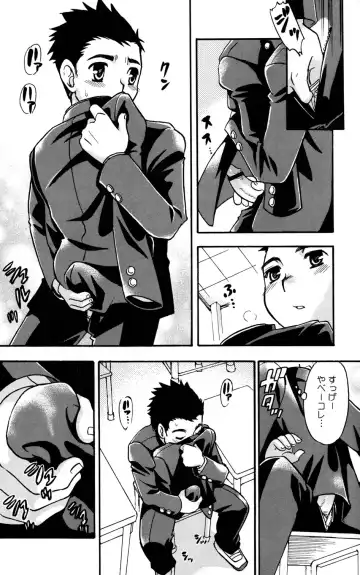 [Tachibana Momoya] Seifuku wa Boku no Shifuku Fhentai - Page 27