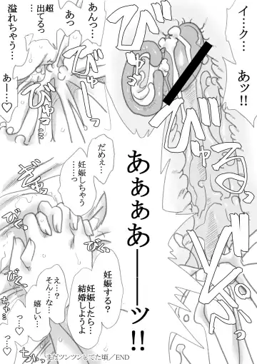 [Kyouno Aki] Mada Tsun Tsun Shiteta Koro Fhentai - Page 24