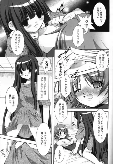 [Takane Nohana] space alien Fhentai - Page 3