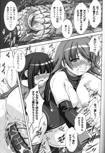 [Takane Nohana] space alien Fhentai - Page 7