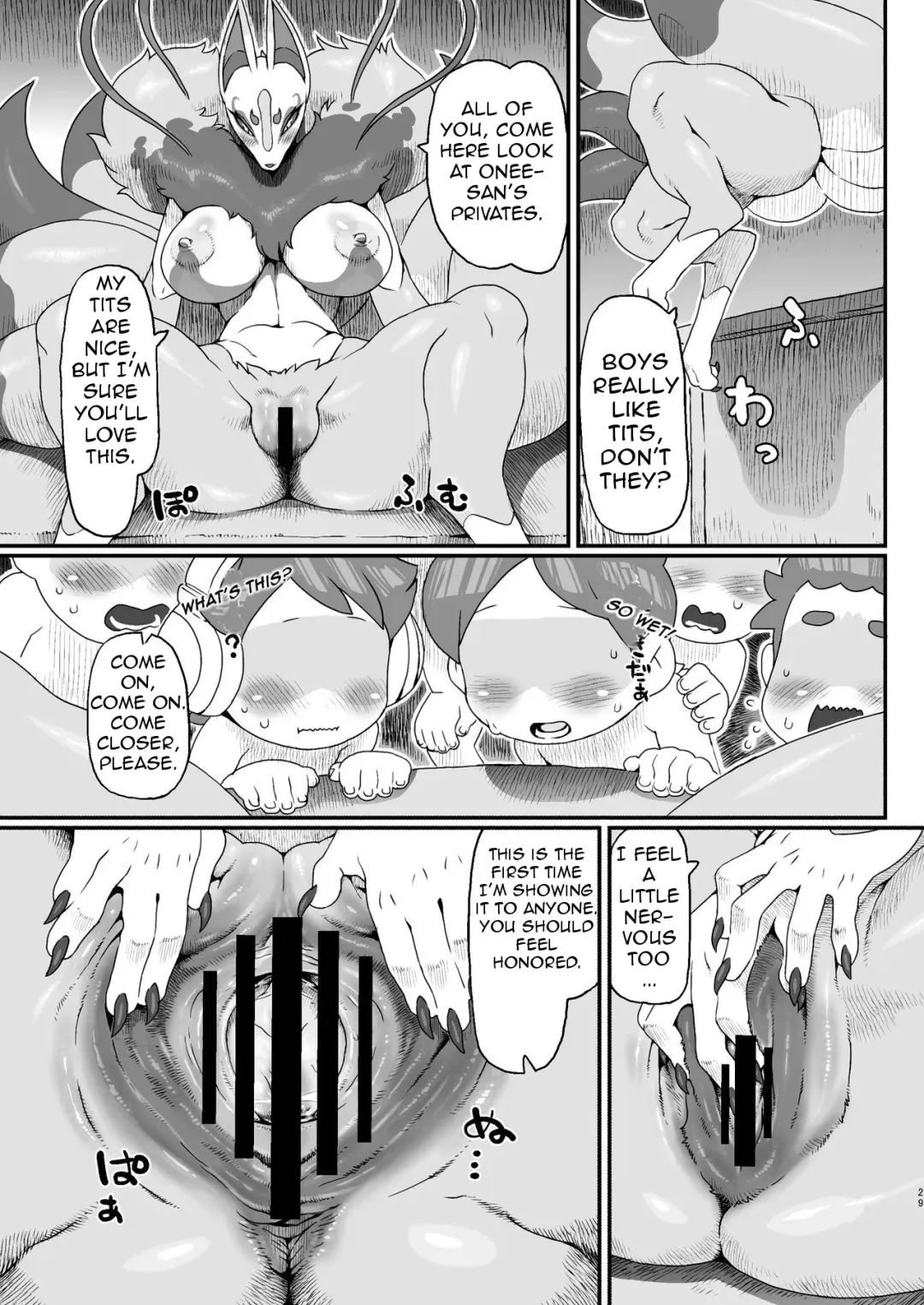 [Nezumin] Ore no Natsu 2016 Fhentai.net - Page 3