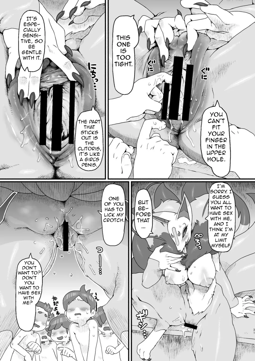 [Nezumin] Ore no Natsu 2016 Fhentai.net - Page 5