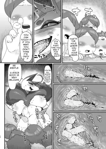 [Nezumin] Ore no Natsu 2016 Fhentai.net - Page 4