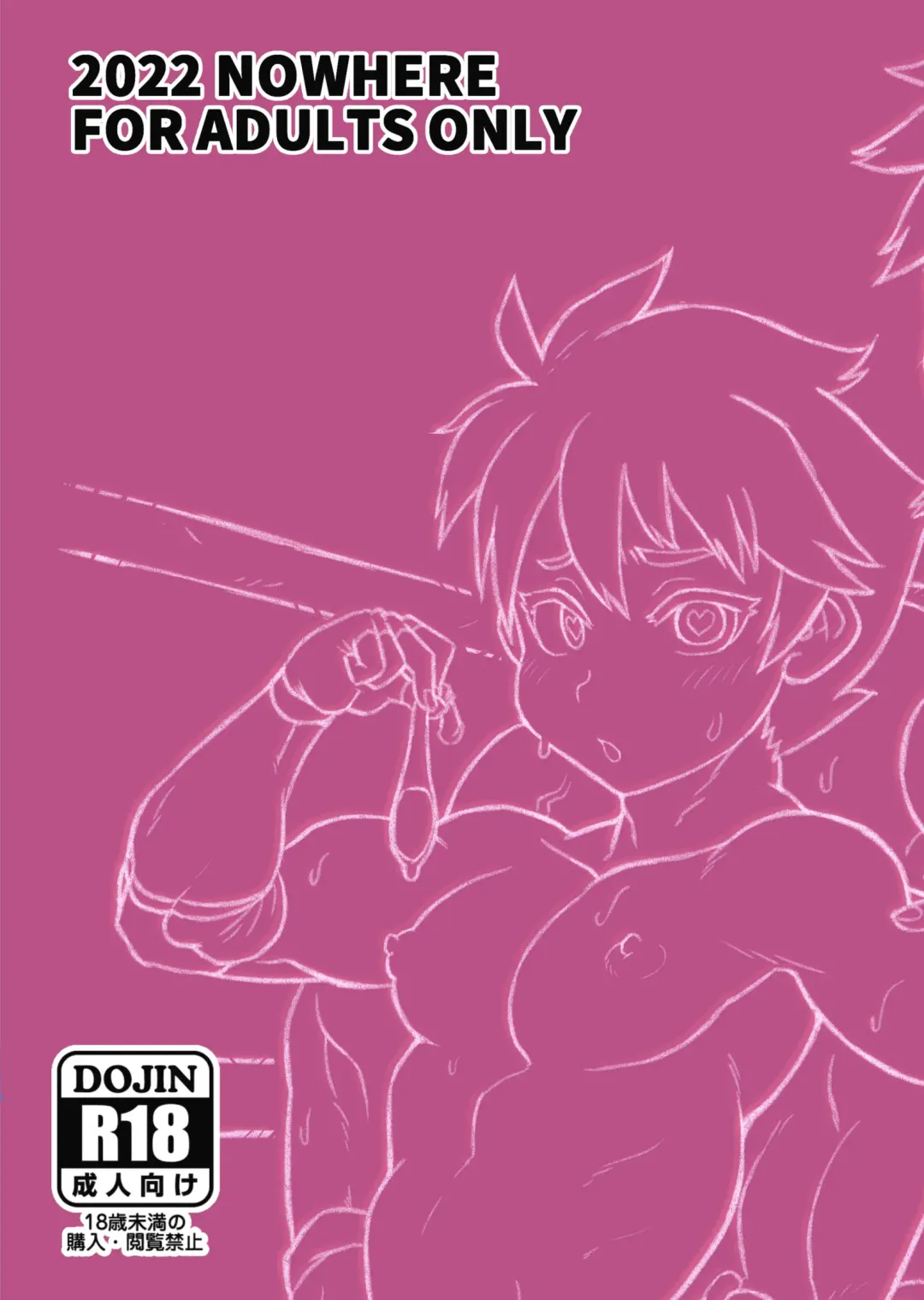 [Noname] Puroresu ♂ ni Nattenai Nanika | Something That Isn't Pro Wrestling Fhentai - Page 22