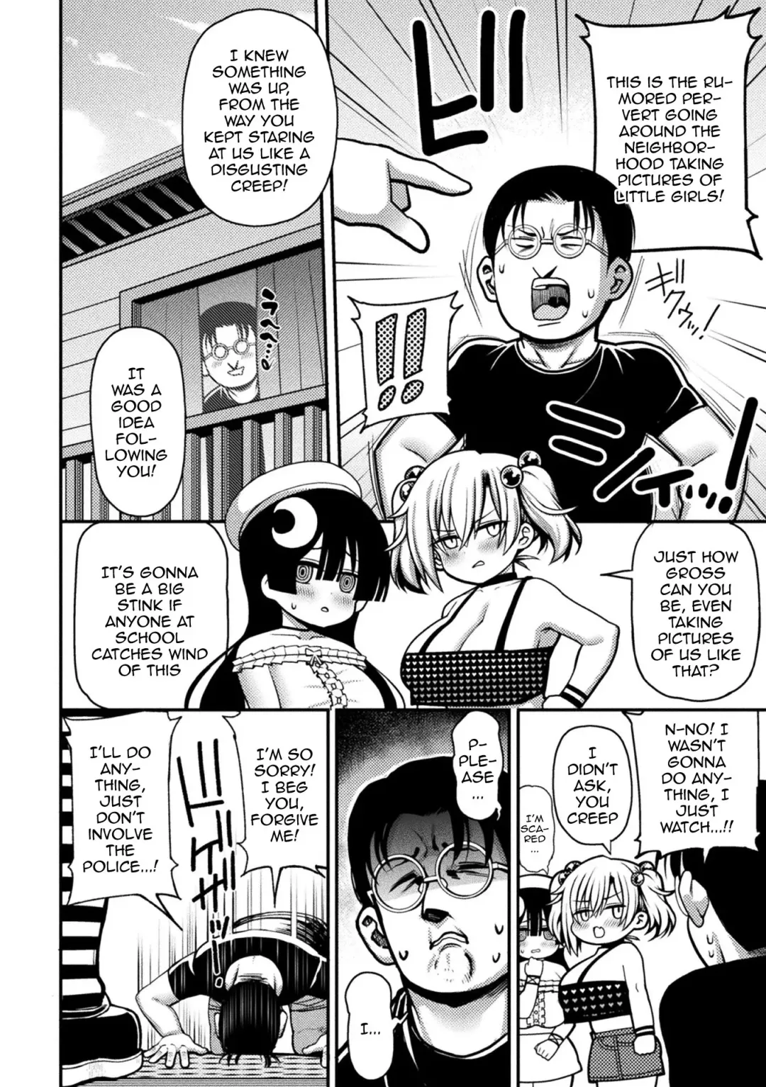 [Koyama Shigeru - Rityou - Zettai Yarumoni] 2D Comic Magazine Mesugaki Haramase Seisai! Wakarase Chakushou de Omedeta Mama Debut Vol. 1 Fhentai - Page 24