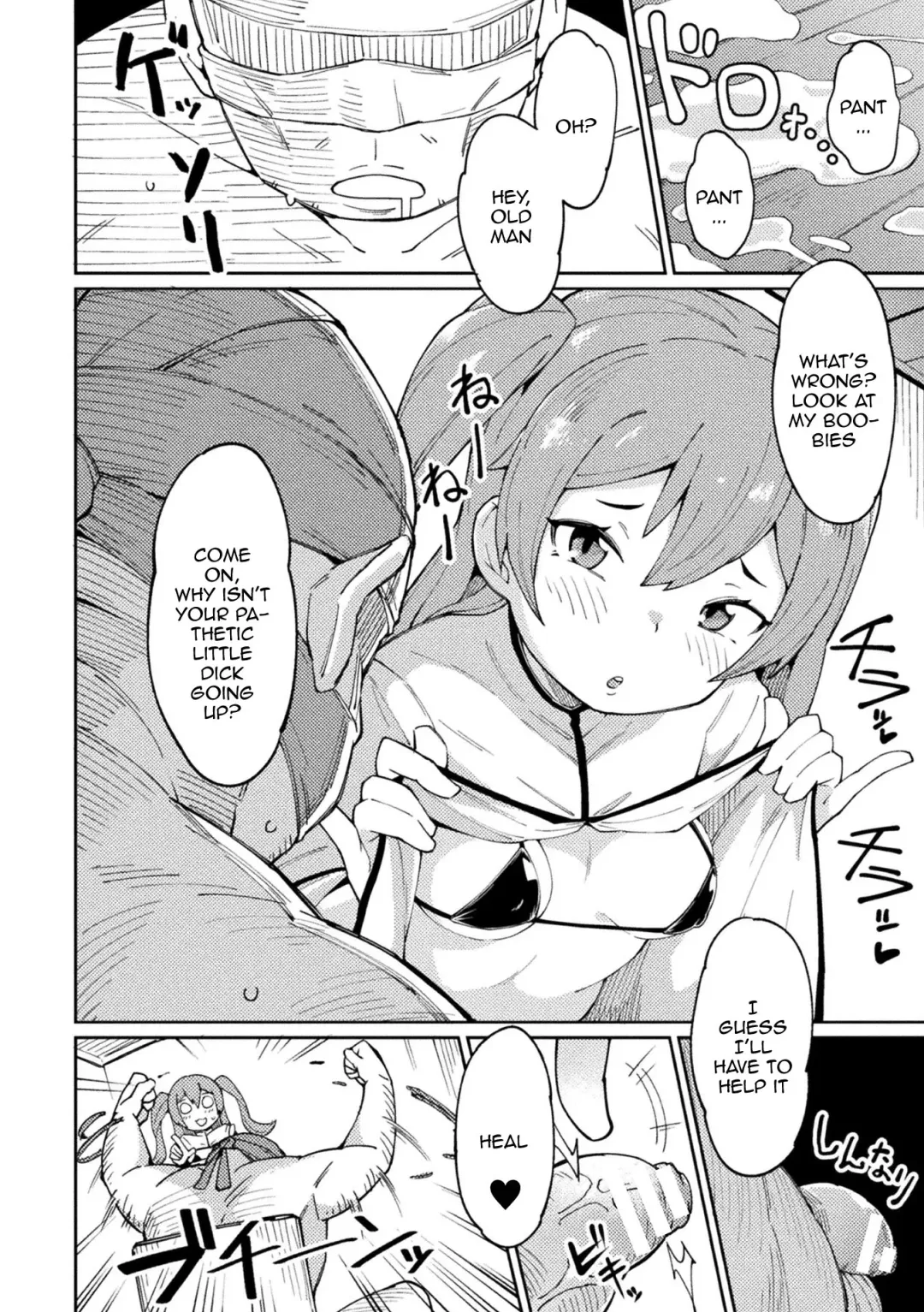 [Koyama Shigeru - Rityou - Zettai Yarumoni] 2D Comic Magazine Mesugaki Haramase Seisai! Wakarase Chakushou de Omedeta Mama Debut Vol. 1 Fhentai - Page 52