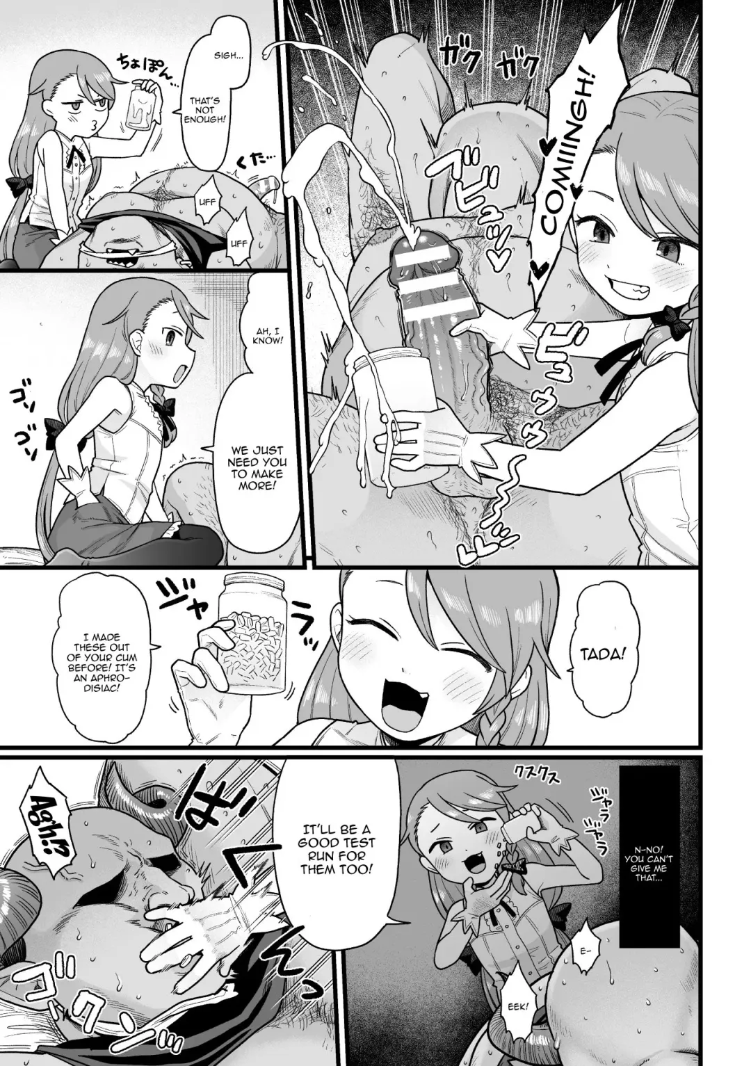 [Koyama Shigeru - Rityou - Zettai Yarumoni] 2D Comic Magazine Mesugaki Haramase Seisai! Wakarase Chakushou de Omedeta Mama Debut Vol. 1 Fhentai - Page 7
