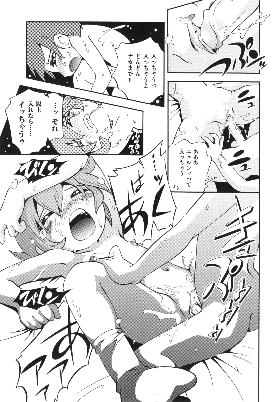 [Hoshino Fuuta] Koinu no Shippo to Osatou to Fhentai.net - Page 184