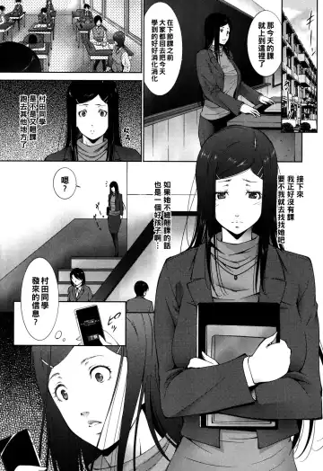 [Touma Itsuki] HELP! - Fhentai