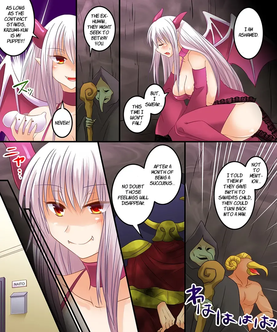 [Matsuzono] Succubus, Level 1? Fhentai.net - Page 15