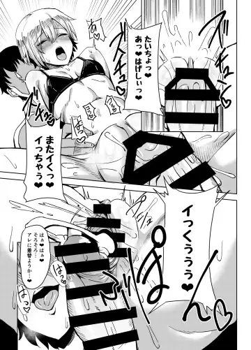 [Kirishima Ayu] Ouji-sama mo Koneko-chan ni Naritai Fhentai - Page 8