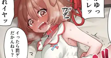 Read [Kokemomo] Korone Houchi Play - Fhentai