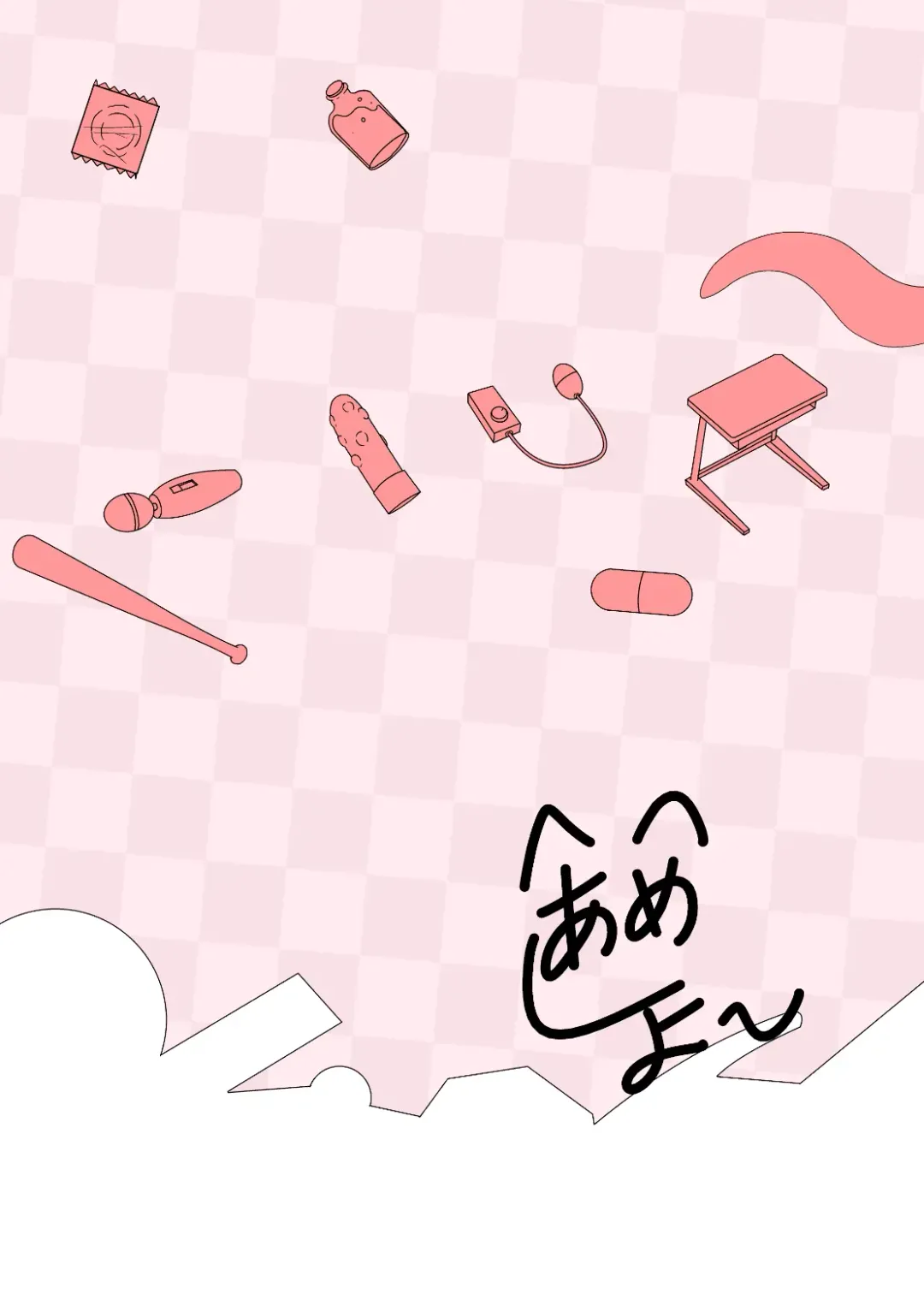 [Mikaduki Neko] Hieda no Akyuu no Fushigi na Makimono Fhentai - Page 26