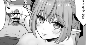 Read [Kokemomo] Lamy ni Shiborareru - Fhentai.net