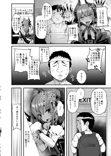[Kaneta] Dragon Idol Eli-chan no Aku Shikyuukaijou wa Kochira Fhentai - Page 3