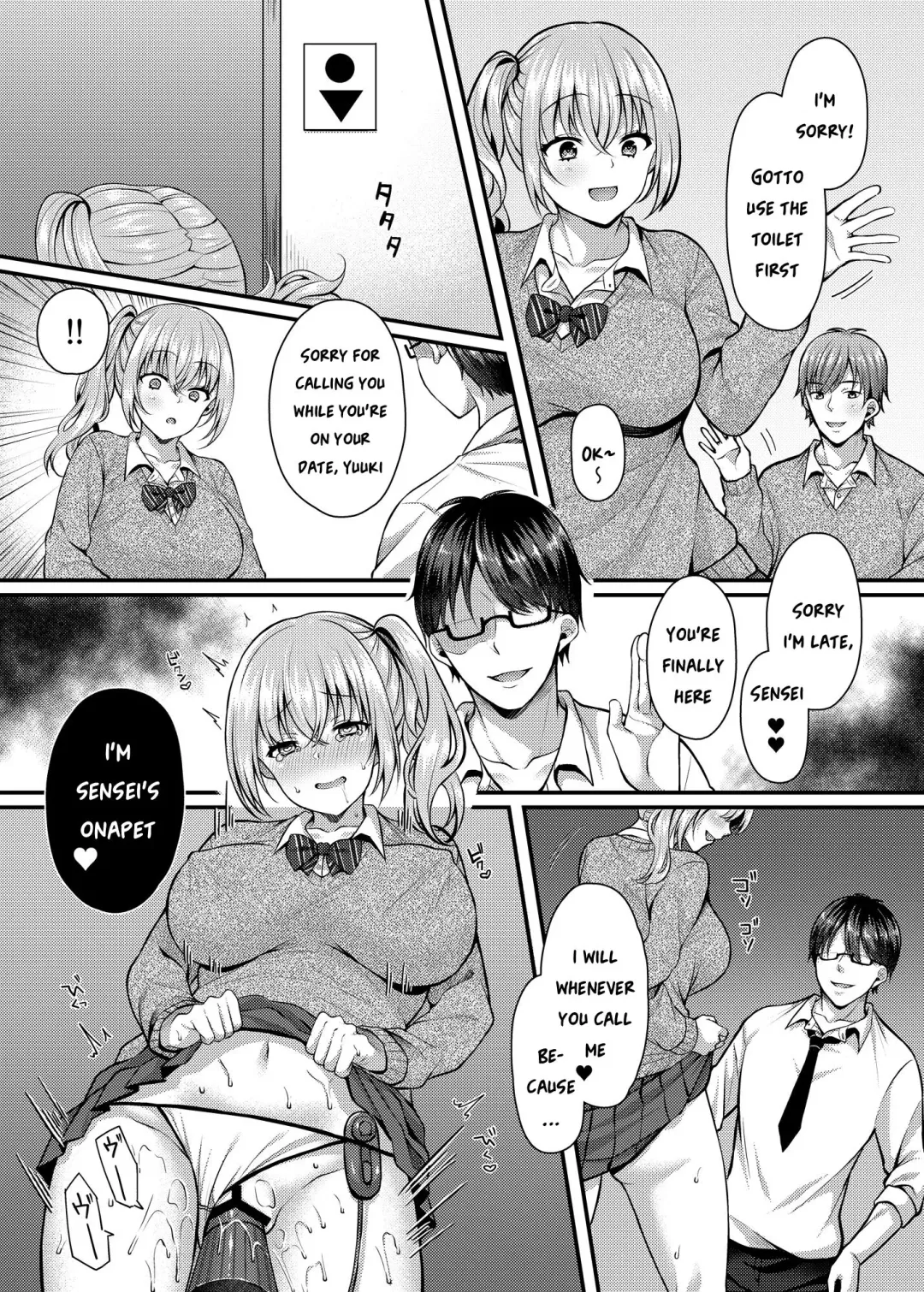 [Kurata Muto] Pakopako Saimin JK 2 ~Namaiki Gal no Houkago Seijijou~ Fhentai.net - Page 3