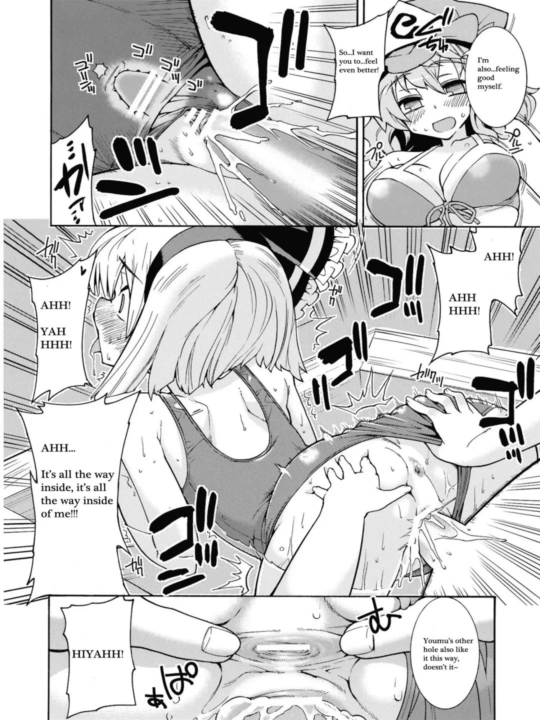 [Gengorou] Ohiya de Douzo Fhentai.net - Page 13