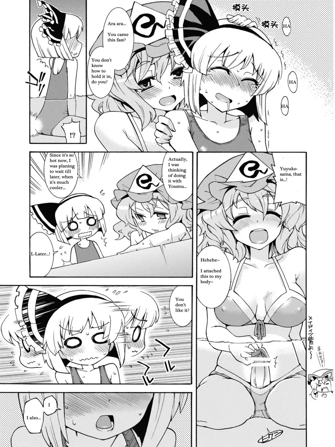 [Gengorou] Ohiya de Douzo Fhentai.net - Page 6