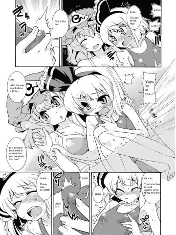 [Gengorou] Ohiya de Douzo Fhentai.net - Page 4