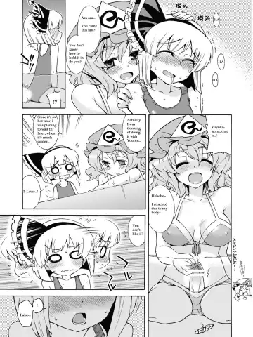 [Gengorou] Ohiya de Douzo Fhentai.net - Page 6