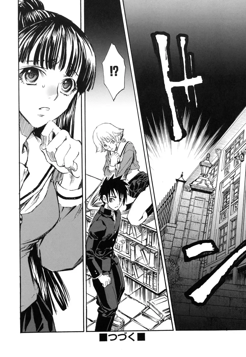 [Suika Koron] Suki ni Shite mo Iiyo? Fhentai - Page 114