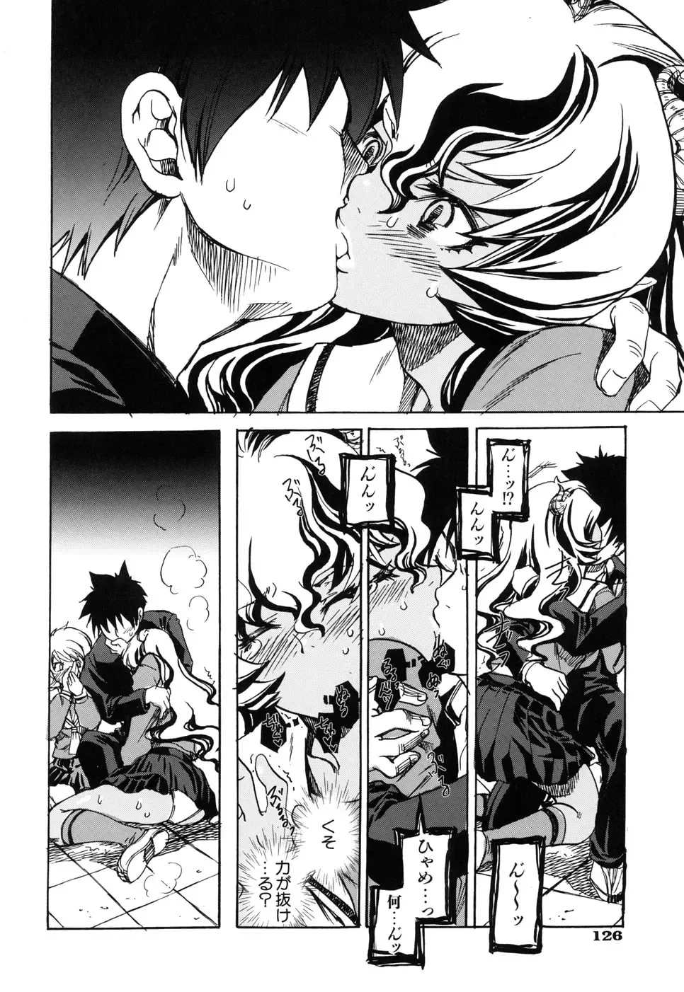 [Suika Koron] Suki ni Shite mo Iiyo? Fhentai - Page 130