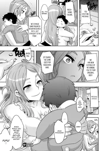 [Shindol] TSF Monogatari Fhentai - Page 230
