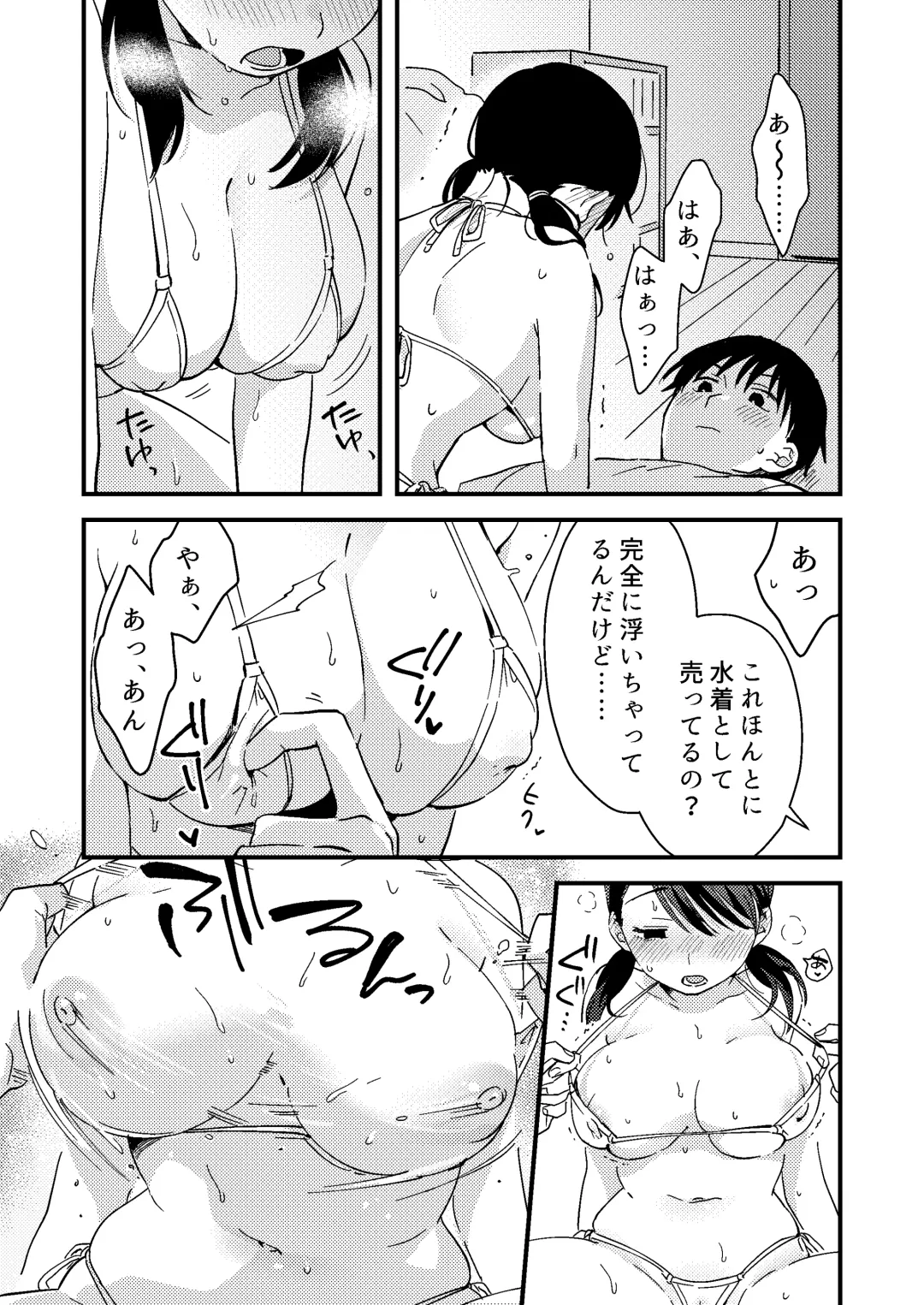 [Natsuo Tsunao] Iiwake Kanojo Fhentai - Page 13