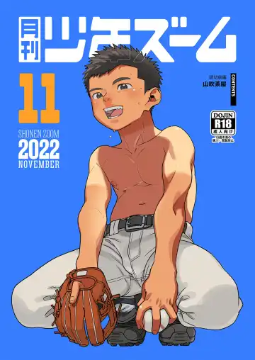 [Shigemaru Shigeru] Gekkan Shounen Zoom 2022-11 - Fhentai.net