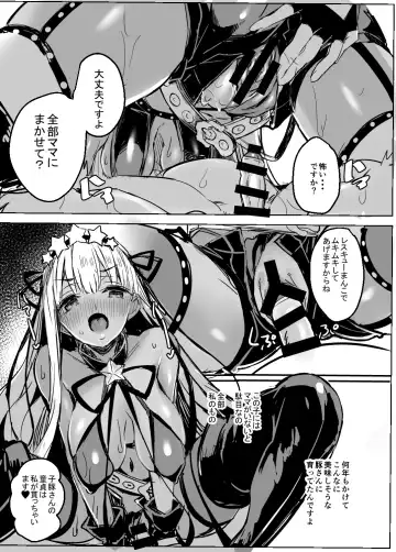 [Kaneta] BB mama to ko buta-san Fhentai.net - Page 13