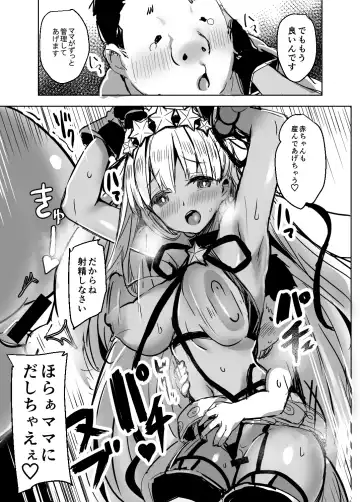 [Kaneta] BB mama to ko buta-san Fhentai.net - Page 21