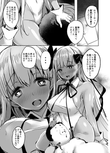 [Kaneta] BB mama to ko buta-san Fhentai.net - Page 23