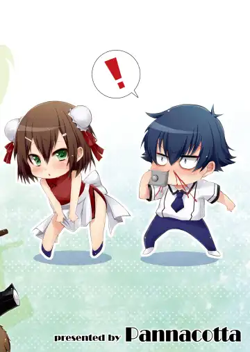 [Shono Kotaro] Baka to Test to Seikanjuu Fhentai - Page 26