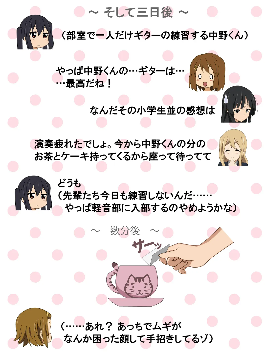 [Danna] Shinkan Rape! Keionbu ・Houkago no Uragawa Fhentai - Page 10