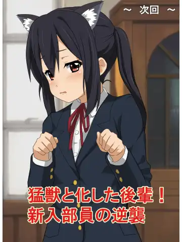 [Danna] Shinkan Rape! Keionbu ・Houkago no Uragawa Fhentai - Page 43