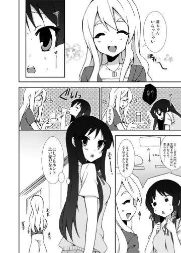[Tsubaki Hara] Mugi no Ie ni Ittekitamon! Fhentai - Page 5
