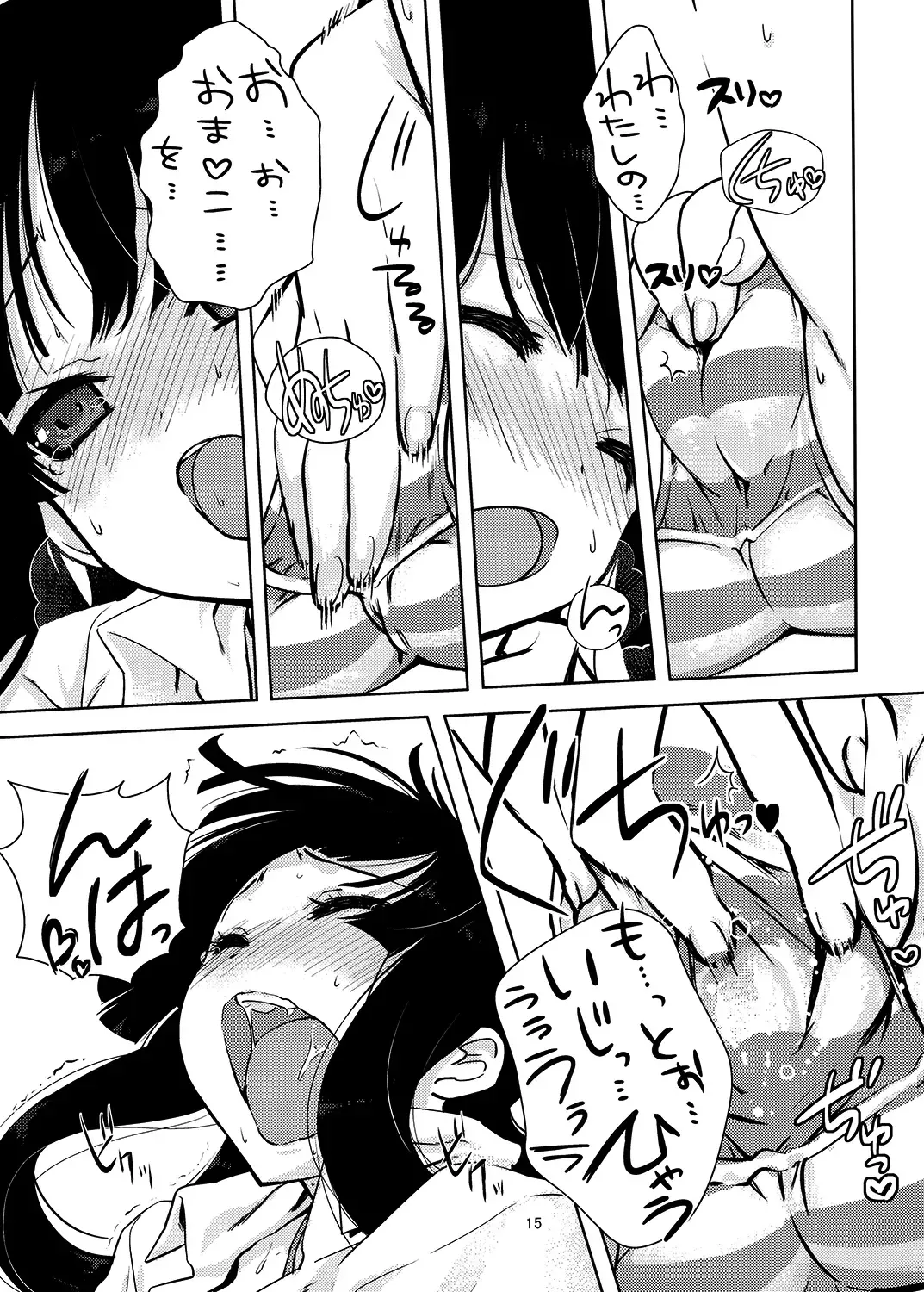 [Nanase Meruchi] Mio-tan! Fhentai - Page 14