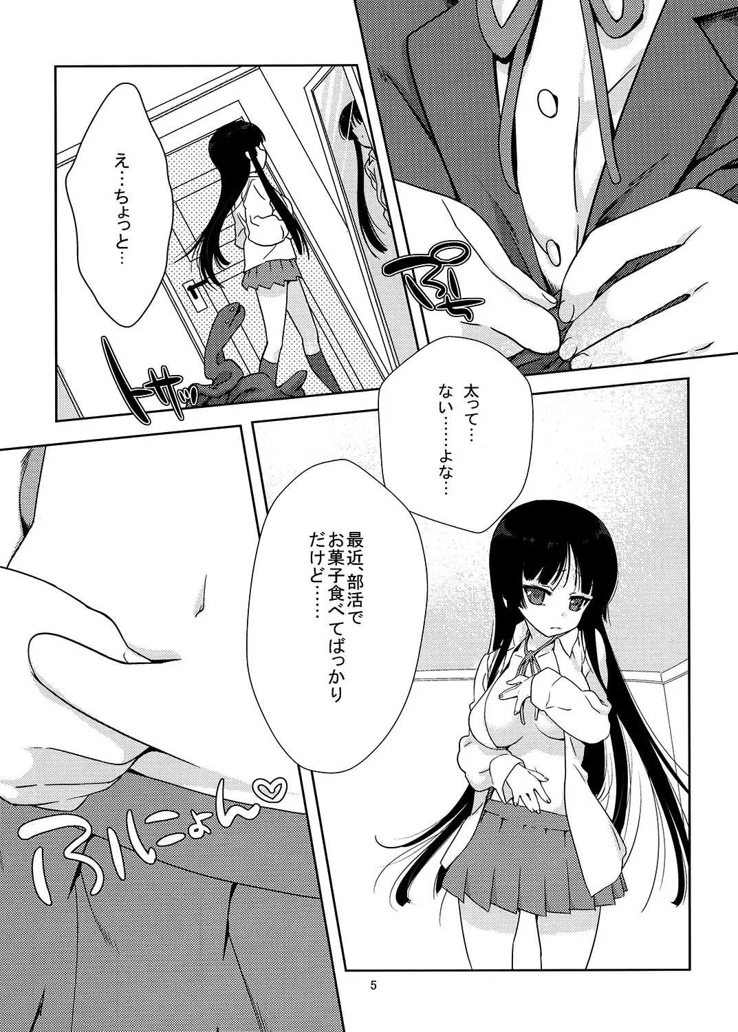 [Nanase Meruchi] Mio-tan! Fhentai - Page 4