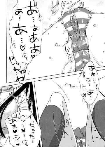 [Nanase Meruchi] Mio-tan! Fhentai - Page 19