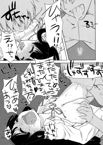 [Nanase Meruchi] Mio-tan! Fhentai - Page 20